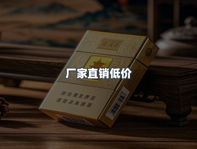服务优势